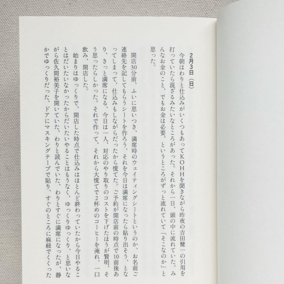 658d3e20f7b4a20204f1353a