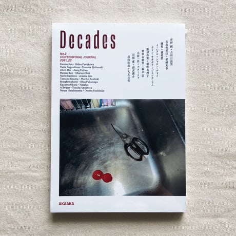 Decades No.2