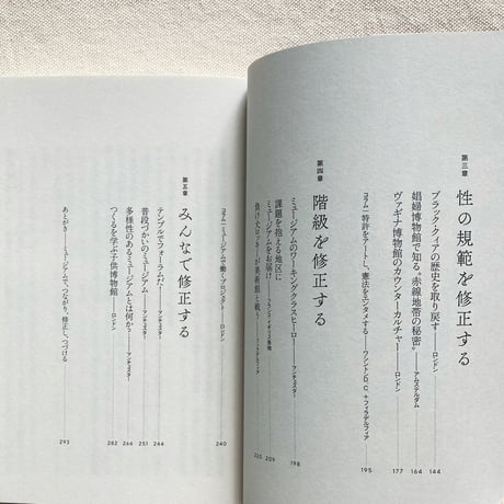 小森真樹｜歴史修正ミュージアム