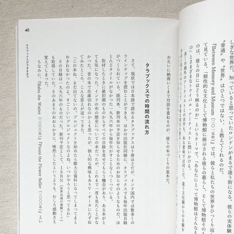 タラブックス