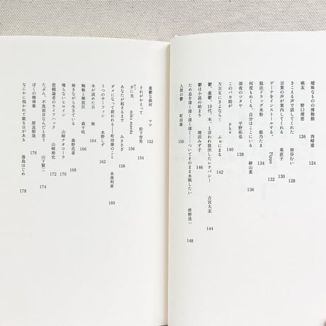 鬱の本