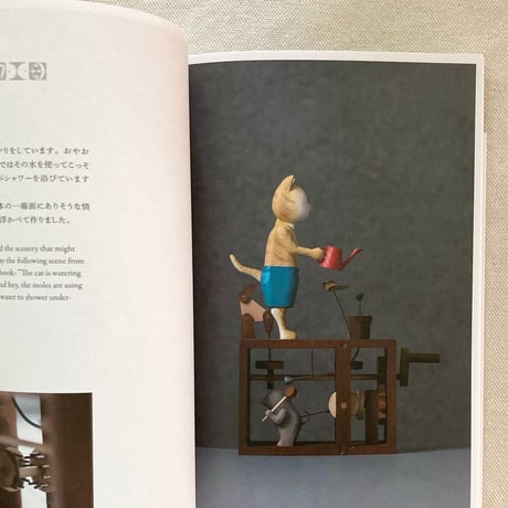 話せば短くなる 原田和明のオートマタ