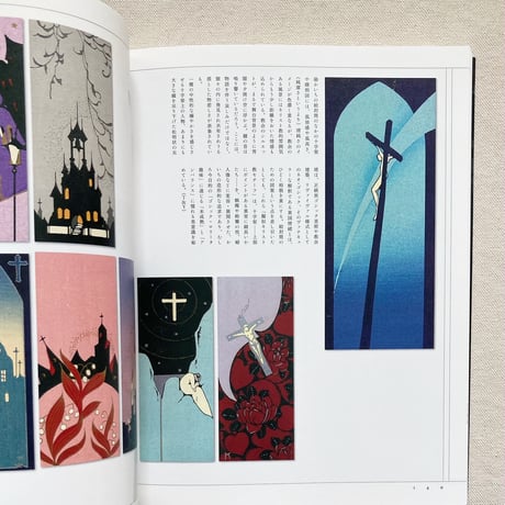 小林かいちの世界