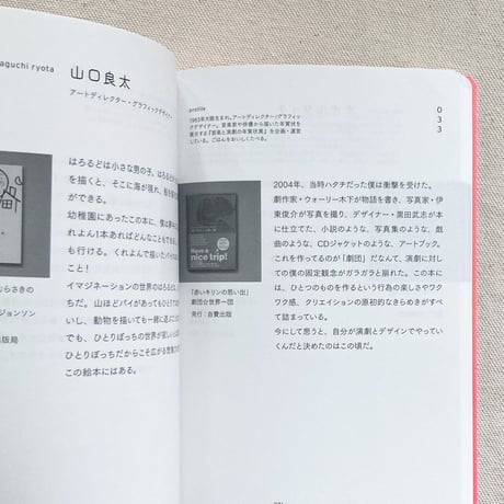 肝腎