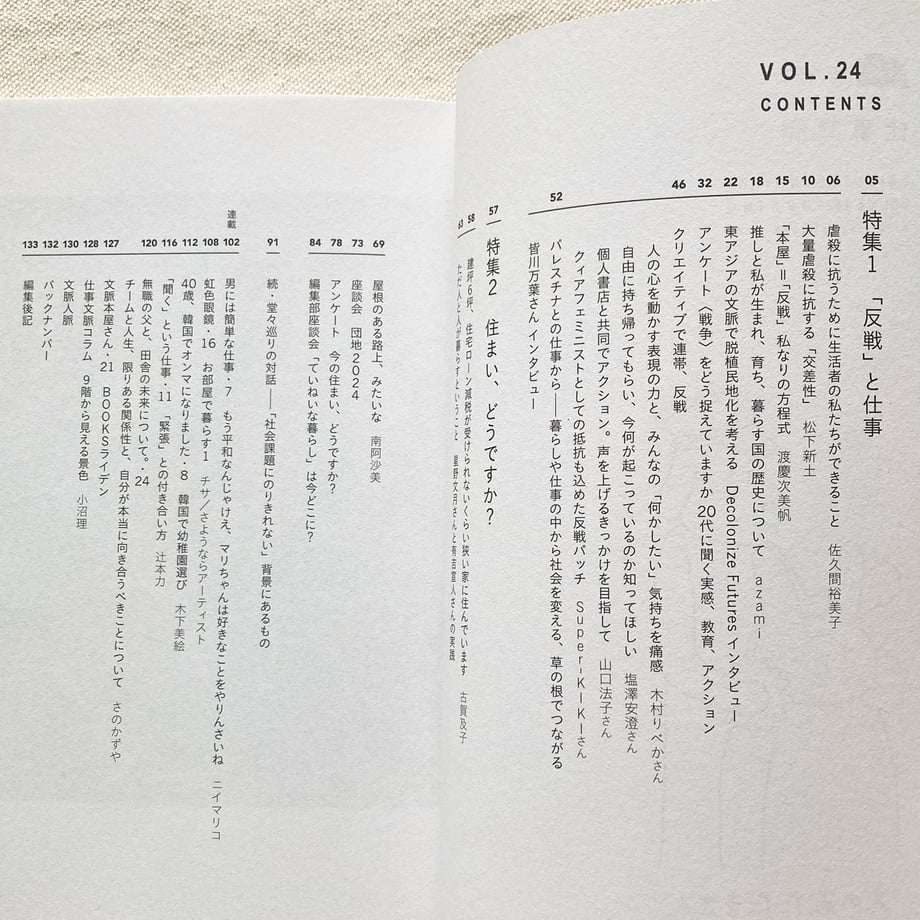 667e612bbd9ebe065a54404d
