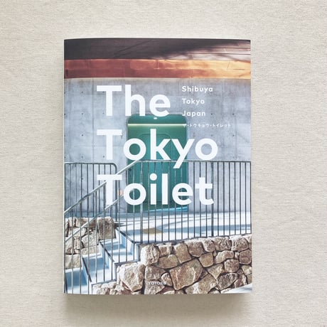 The Tokyo Toilet