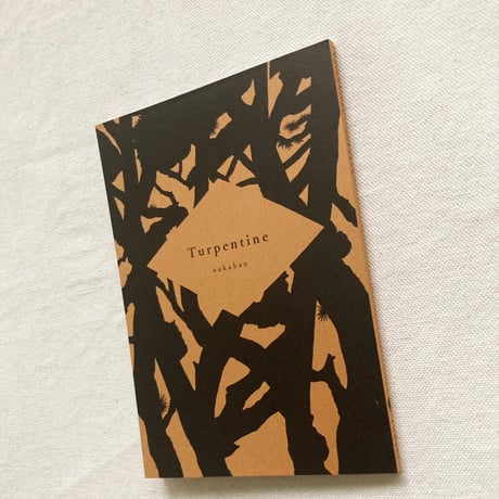nakaban｜Turpentine
