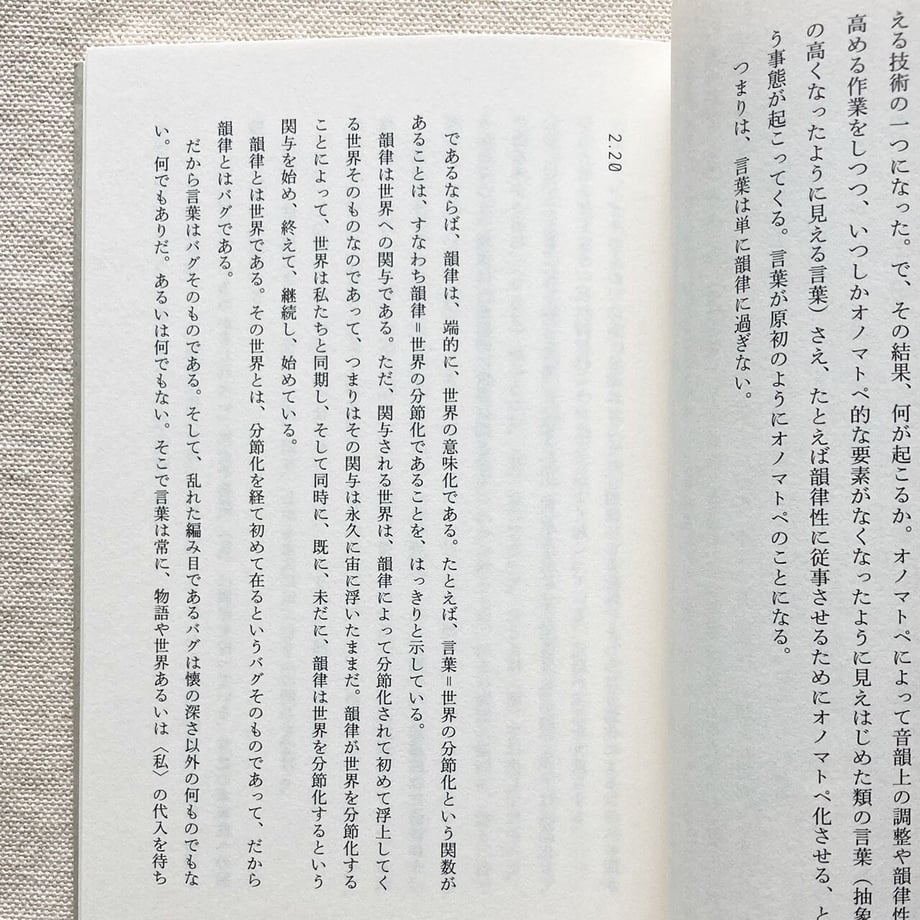 6497d035941bd6007512c59a