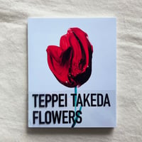 武田鉄平｜FLOWERS