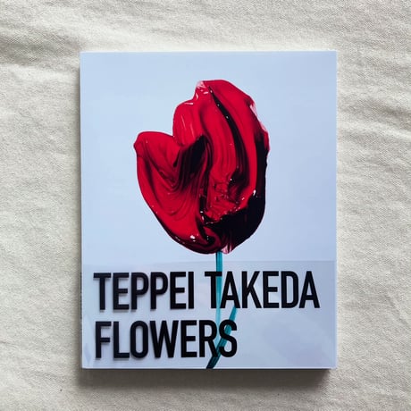 CATEGORY 絵画 | 曲線