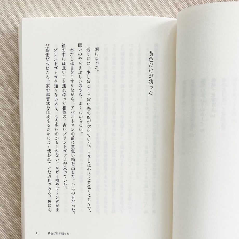 69f0582238b3a54105463784