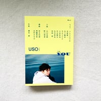 USO 2
