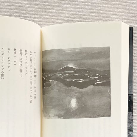 トーベ・ヤンソン｜島暮らしの記録