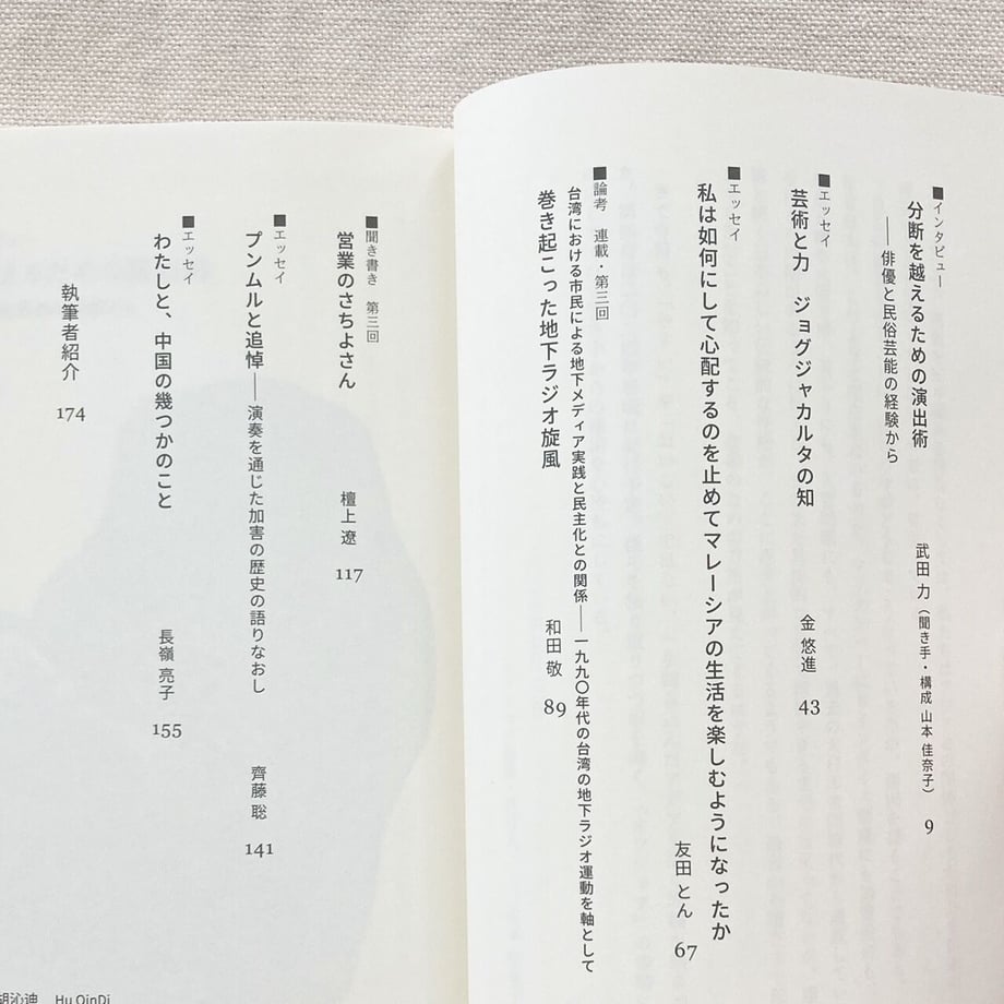 64f58441e843870035369e82