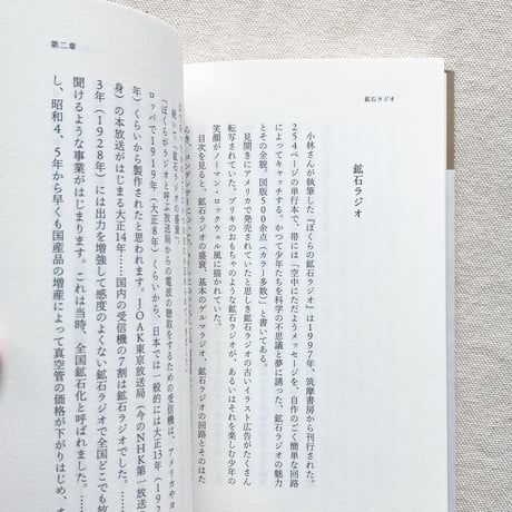 松嶋圭｜泥だんご