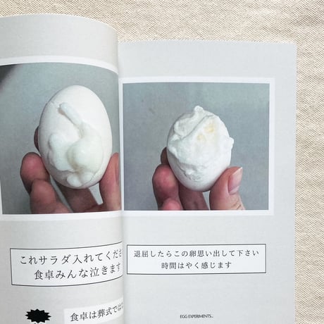 JERMAINE CAULFIELD｜EGGS