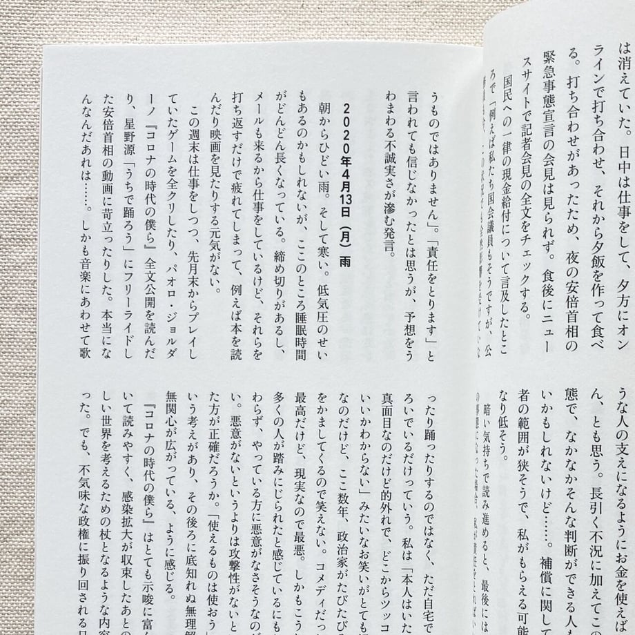 635b69bfc92c5d493bd48750