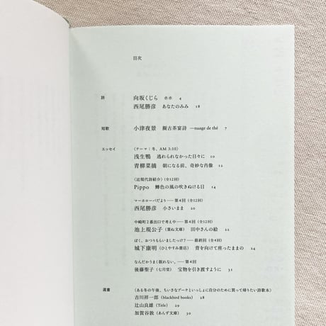 AM4:07 vol,4
