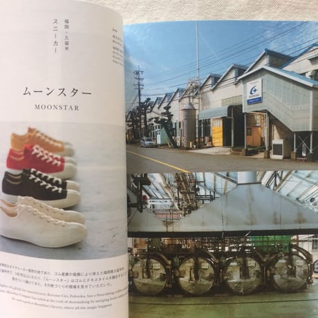 TRAVEL UNA 創刊号