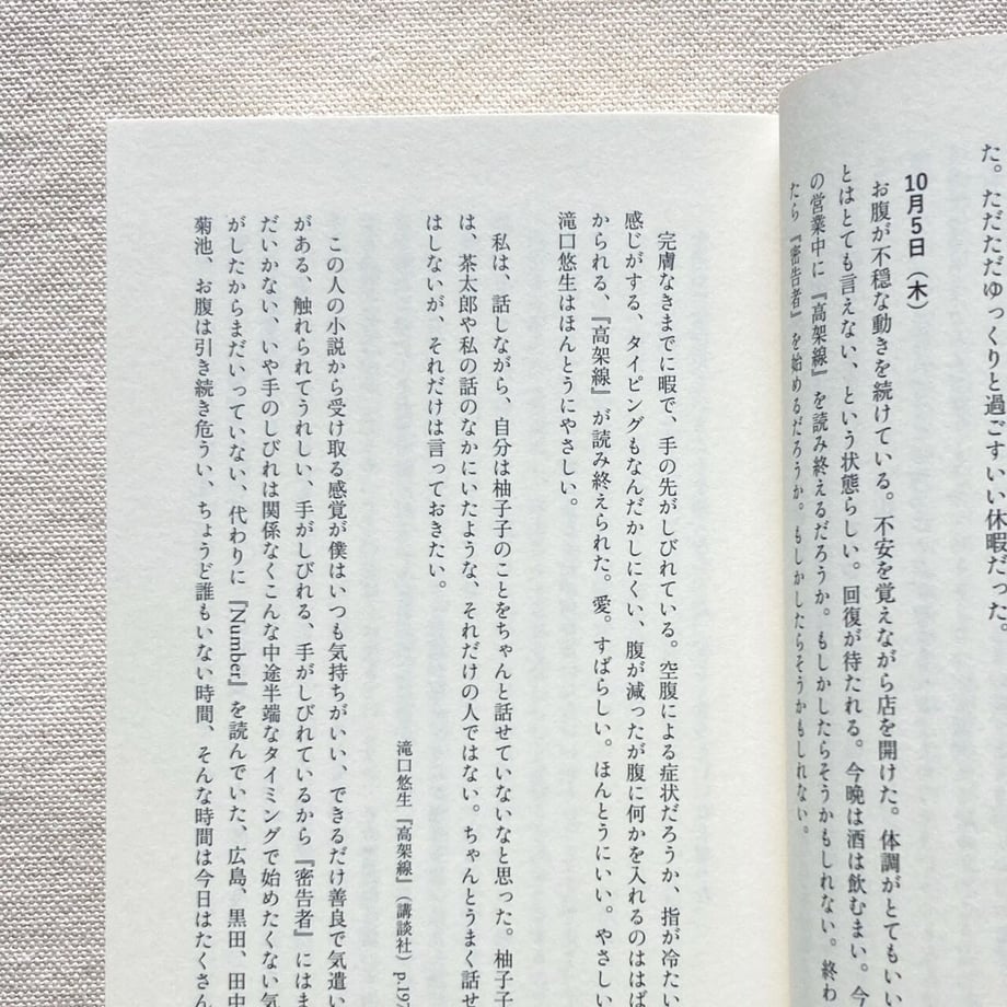 6469ba243631db002dc562bd