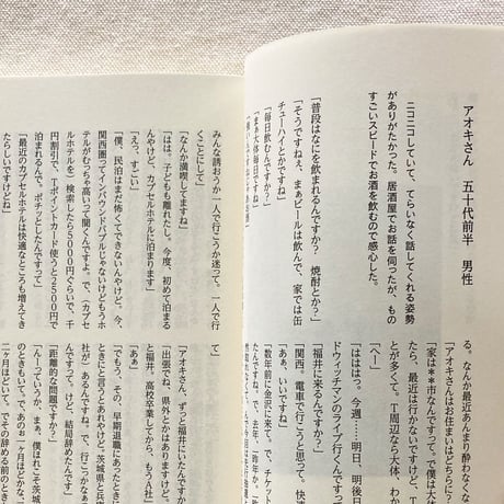 miyono｜とある暮らし