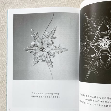 LOCKET 06