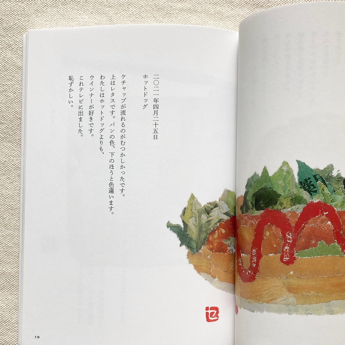 と*き様 菊花石 赤花（紅白） キバ花 小林宗閑箱書き 鑑賞石 水石 木製