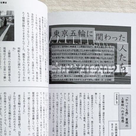 仕事文脈 vol,19