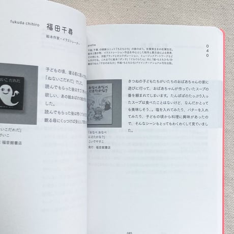 肝腎