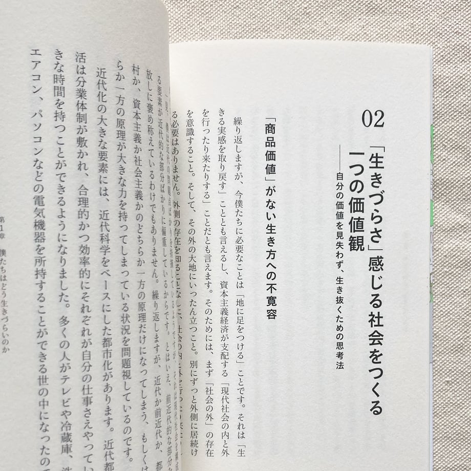 6698e51e748c7e00d1cb397a
