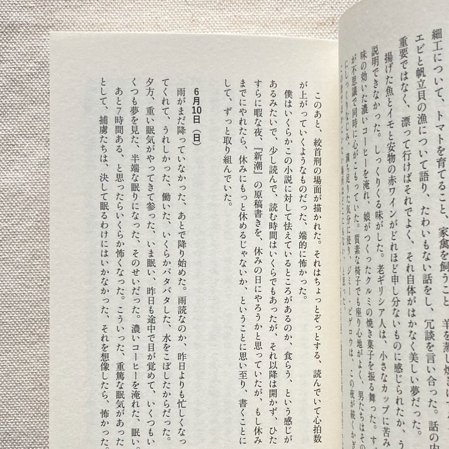 64672af751153c00755294d3