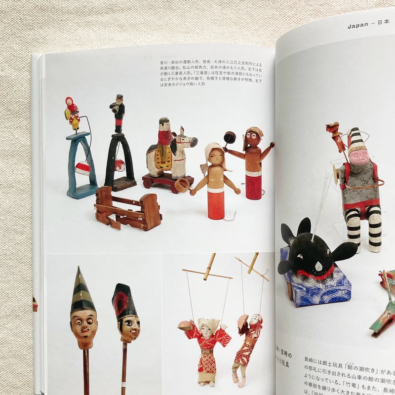 郷土玩具　富山　五箇山　木地玩具　利賀　鳥　車輪付き　からくり　民芸　木彫　人形 山口照二｜からくり玩具 世界一周 | 曲線