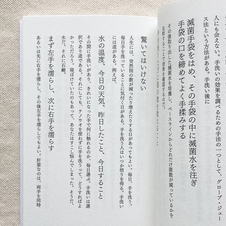 TOLTA｜新しい手洗いのために