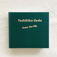 上田義彦｜いつも世界は遠く、