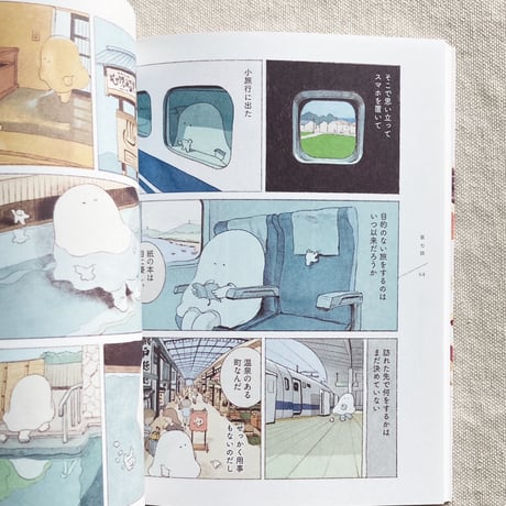 のもとしゅうへい｜おばけのおいしいひと休み