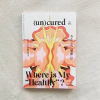 (un)cured vol.01