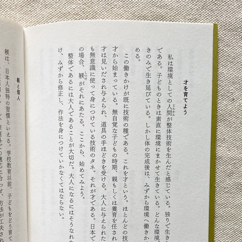 610bc282f604a969413f8d96
