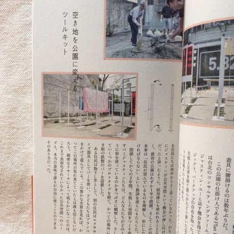 MOMENT issue02