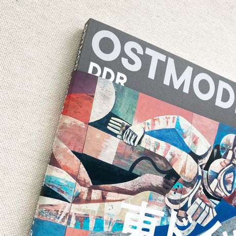 イスクラ｜OSTMODERN　東ドイツ