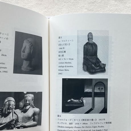 彫刻 2