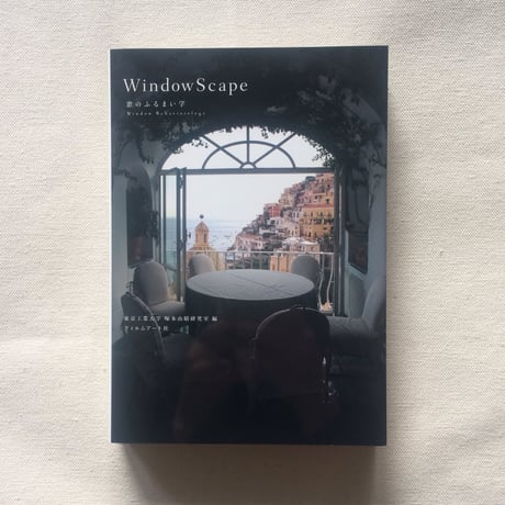 Window Scape  窓のふるまい学