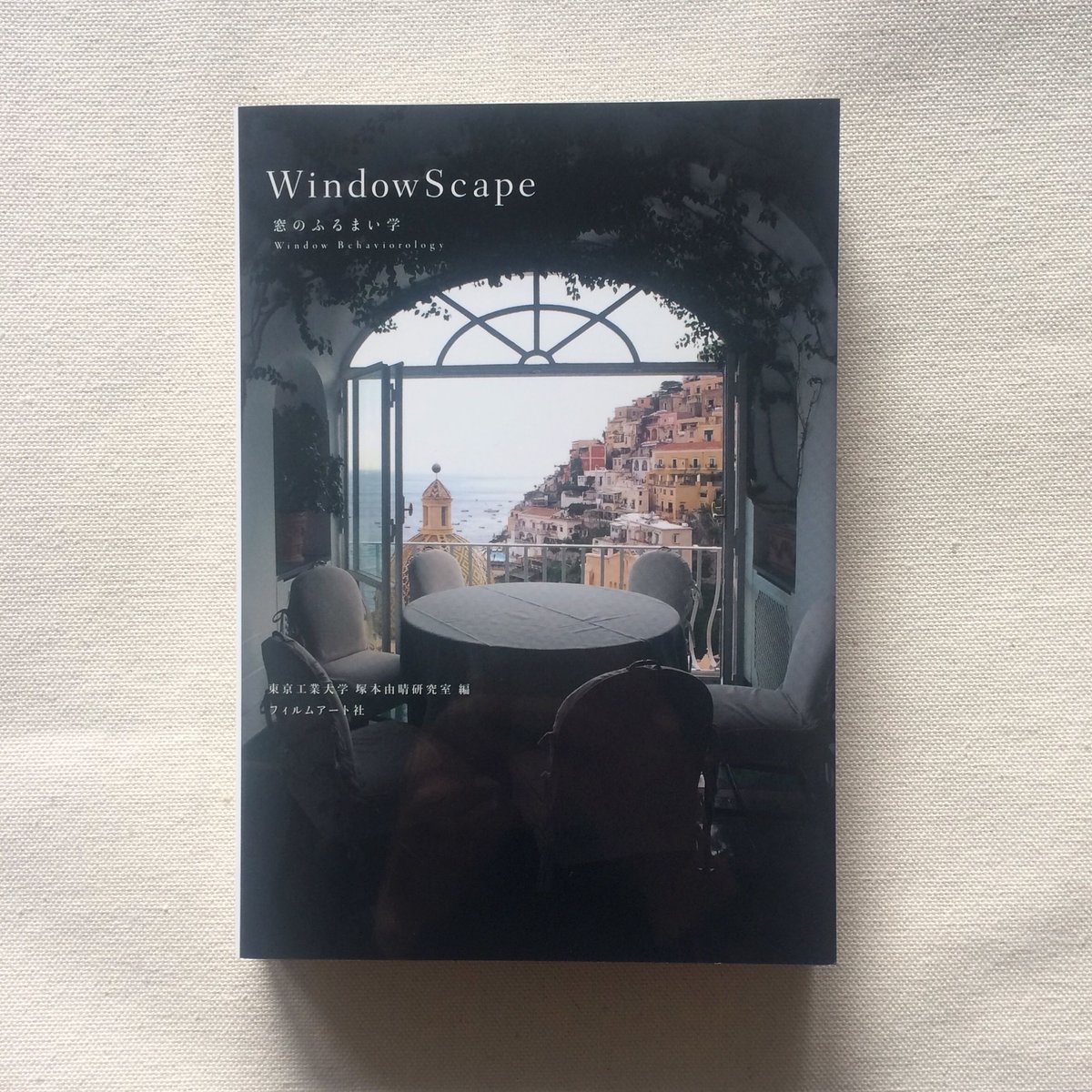「Window Space 窓のふるまい学」「Window Scape 2」 Window Scape 窓のふるまい学 | 曲線