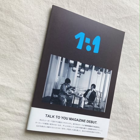 TALK TO YOU MAGAZINE 1:1 創刊号