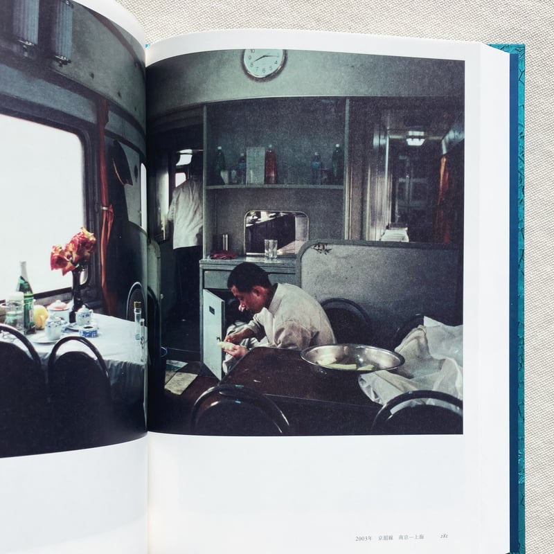 上田義彦｜いつでも夢を | 曲線