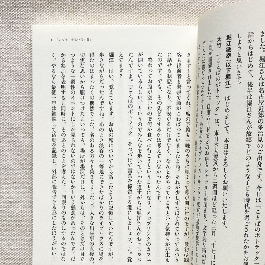 62f09f1823747f025f83af39