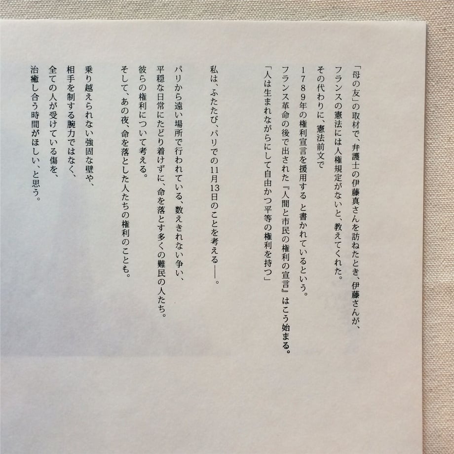 5f89420e6e8b2b72b732985f