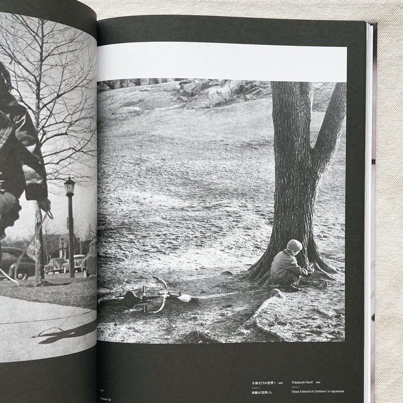 山沢栄子｜私の現代 | 曲線