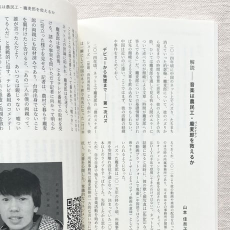 オフショア 第二号