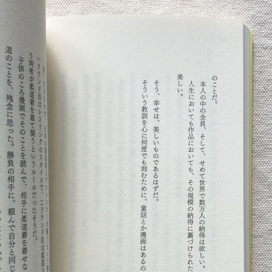 61f25d59e859265f6321b8ee