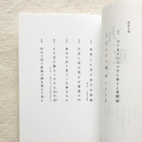 九重 5